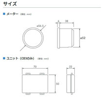 PIVOT ピボット コンパクトゲージ52 水温計 アトレー S700V S710V R3.12～ KF_画像3