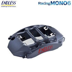 エンドレス キャリパー システムインチアップキット RacingMONO6r BMW E63/E64 M6