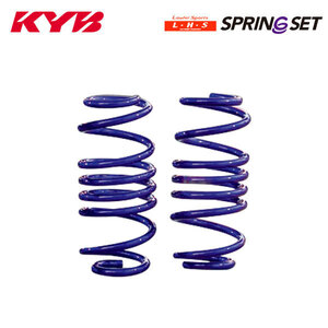 KYB カヤバ ローファースポーツ LHS スプリング フロント 2本 ムーヴ L175S H20.12～ 658cc KF-VE NA FF Xリミテッド/X/L(全てカスタム含)