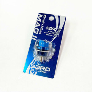 SARD Sard drain plug MAG II SMD-01 M12×P1.25 Esse L235S L245S H17.12~H23.9 KF-VE 660cc