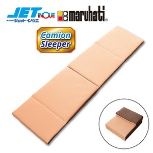 JETINOUE jet inouekami on sleeper premium Alpha mattress height repulsion 