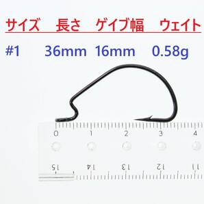 【送料120円】高炭素鋼 オフセットフック #1 50本セット ブラックニッケル仕上げ ワームフック テキサスリグ等様々なリグに！の画像2