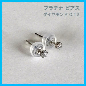  diamond earrings platinum earrings stud earrings 0.12ct