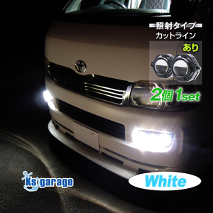 フォグランプ 後付け 丸型 汎用 LED 10w 6000k ホワイト プロジェクターレンズ カットライン配光 12v / 24v 車対応 バイク フォグライト