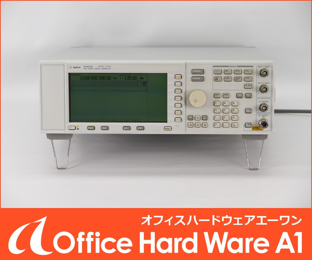 いいスタイル 27MHz 23ch シグナル ジェネレータ ナショナル VP-8260A