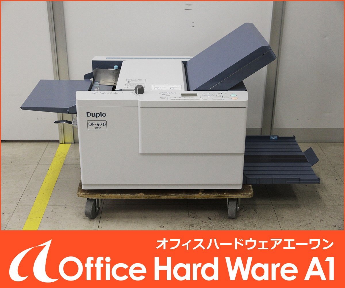 激安セール】 【とも様専用】Duplo DF-970 輝く高品質な 紙折り機 【OA