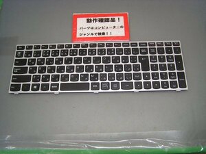 LENOVO Z50-70 20354 等用 キーボード T6G1-JAP NSK-BQ1SU