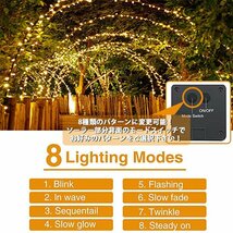 【電気代0円】LED ソーラーライト 太陽電池 屋外 防水 照明 イルミネーション 32m 300灯 ワイヤーライト 7987676 暖色 新品 1円 スタート_画像3