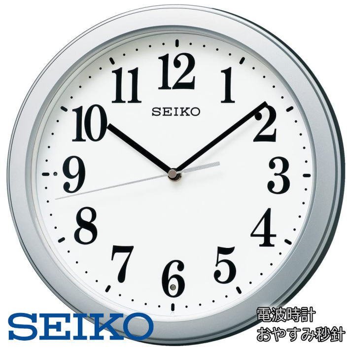 seiko 電波 掛け時計の値段と価格推移は？｜705件の売買情報を集計した 