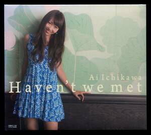 ☆送料込/未開封/ 市川愛 / Haven't we met / デジパック仕様 / 【ラスト1枚！】