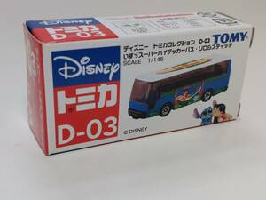 トミカ TDR TDL D-03 ディズニー スーパーハイデッカーバス リロ&スティッチ 