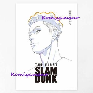 映画 THE FIRST SLAM DUNK B2ポスター 宮城リョータ 新品・未開封 劇場 オフィシャルグッズ Poster スラムダンク