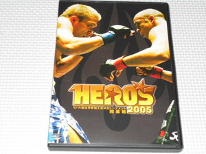 DVD★HERO'S 2005 ミドル級世界最強王者決定トーナメント 開幕戦 山本KID徳郁 ピーター・アーツ