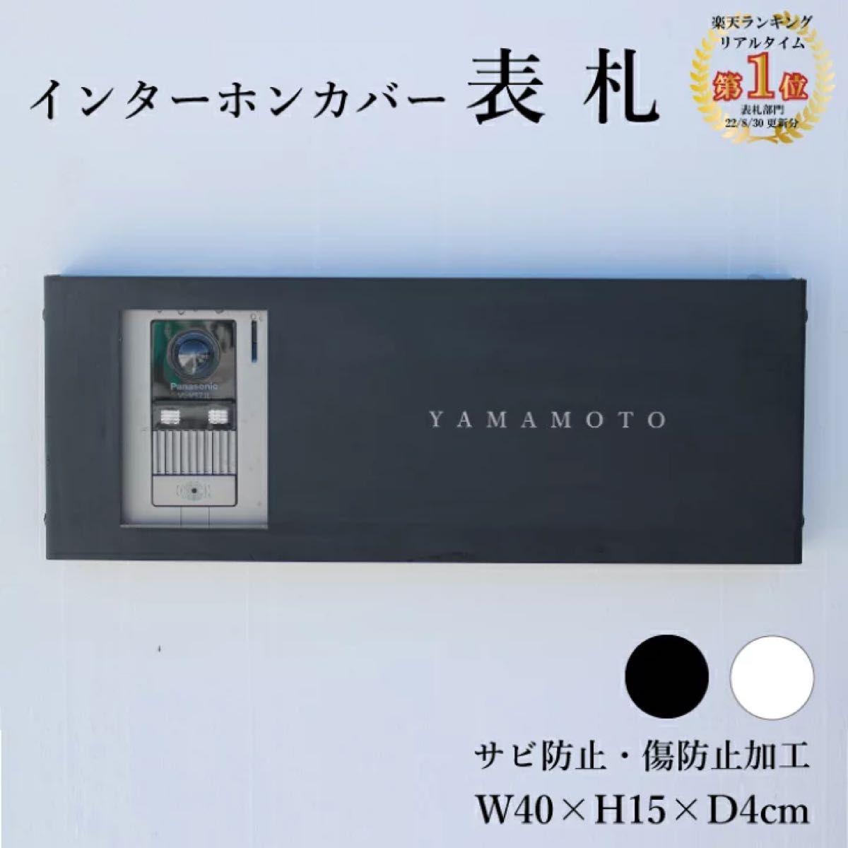 表札おしゃれ|Yahoo!フリマ(旧PayPayフリマ)