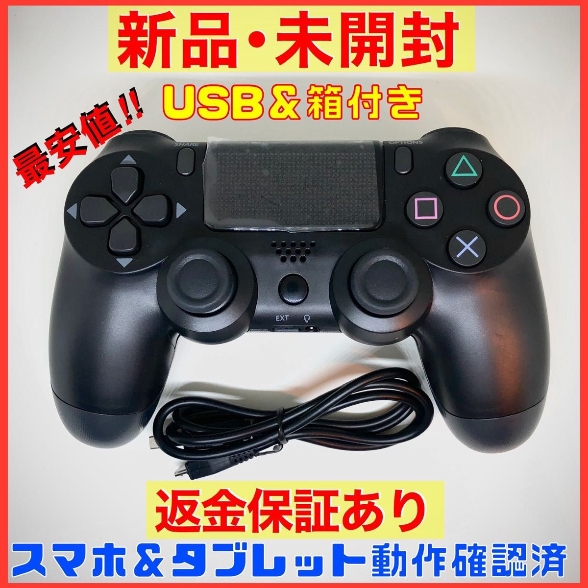 analogue pocket ホワイト USB Type-C cable www.keburros.com