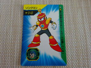 [Q-577]　　ロックマン　パート1　カードダス　23