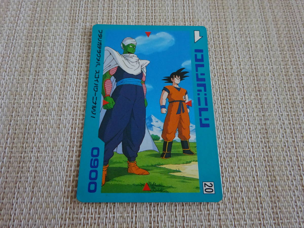 Yahoo!オークション -「ドラゴンボール アマダ」(トレーディング
