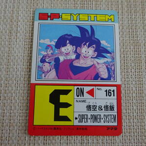 [Q-731]  ドラゴンボール アマダ スペシャル弾 PPカード 623の画像2