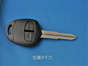 [ next day delivery possibility ] genuine products quality left groove / right groove Mitsubishi 2 button / keyless / blank key / Pajero / Lancer / Pajero Mini / Pajero Io / Legnum / Dion key 