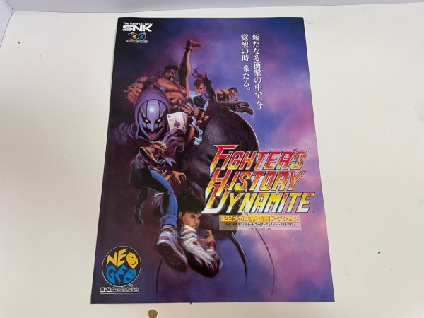 ヤフオク! -「ファイターズヒストリー」の落札相場・落札価格