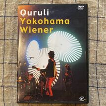 値下げしました くるり Quruli / Yokohama Whener DVD_画像1