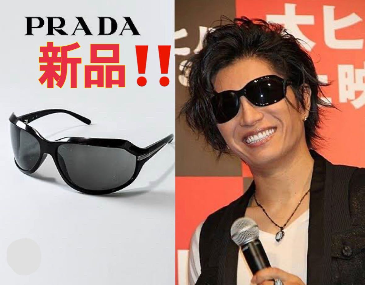 ヤフオク! -「gackt サングラス プラダ」の落札相場・落札価格
