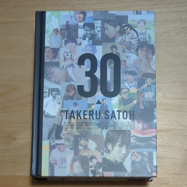 佐藤健 写真集 30 13years TAKERU SATOH ANNIVERSARY BOOK 2006→2019