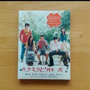 嵐　櫻井翔　ハチミツとクローバー　DVD　初回限定　新品