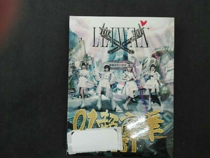 LEIWAN CD 01超豪華BEST(限定盤)(DVD付)