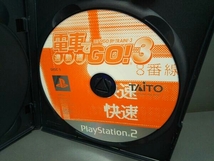 PS2 電車でGO!3 通勤編_画像3