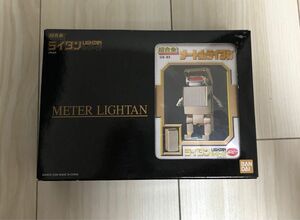 新品　未開封　メートルライタン　ライタンシリーズ　BANDAI 　超合金