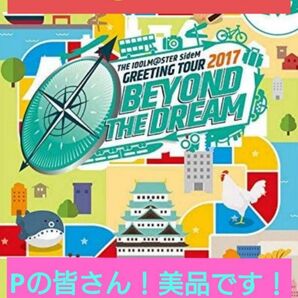 【半額以下】THE IDOLM@STER SideM
