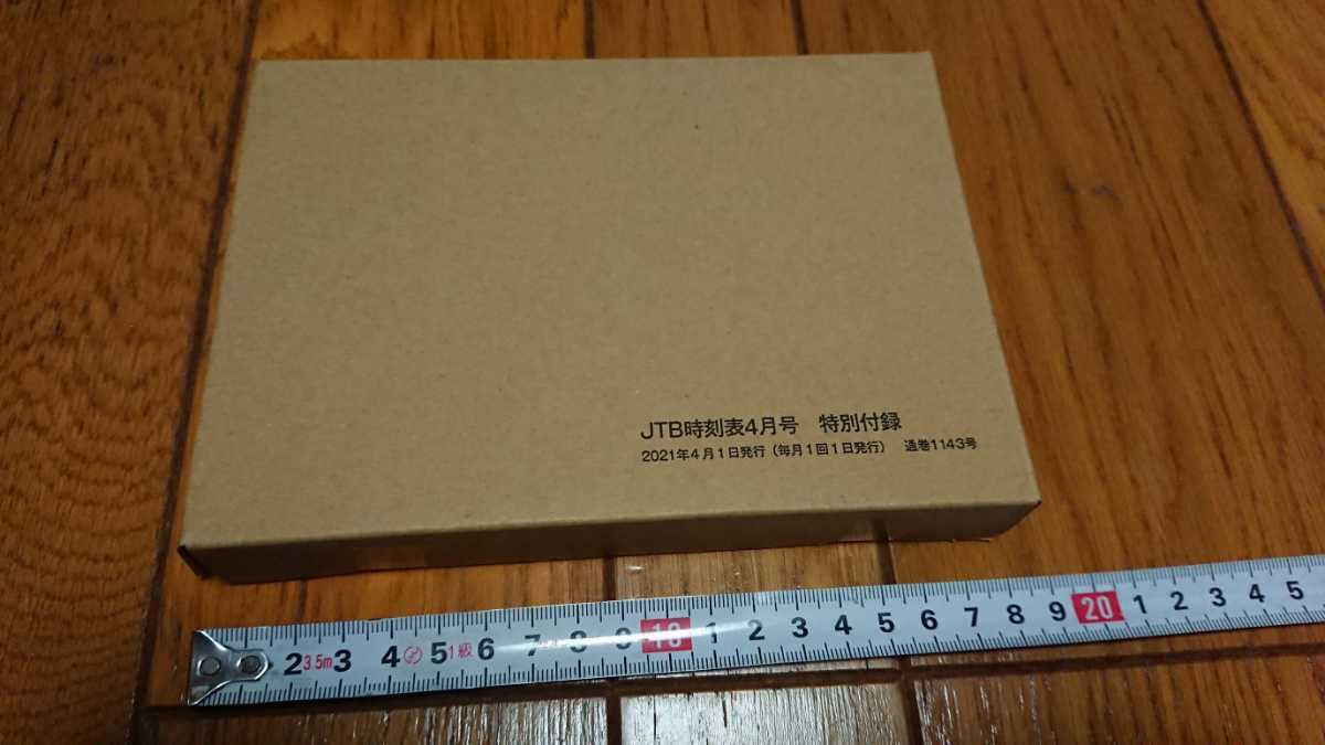超希少・未使用】SWANY JTB コラボ おしゃれ 上品 エナメル キャリー