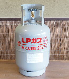 プロパンガス容器 8kg LPガス容器 LPG容器