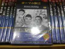 未開封★　なつかしの映画集　映画　DVD　20本組　「ローマの休日」「シャレード」「カサブランカ」「第三の男」他_画像3