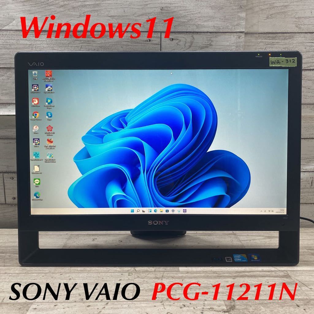 ヤフオク! - ソニー(デスクトップ Windows)の中古品・新品・未使用品一覧
