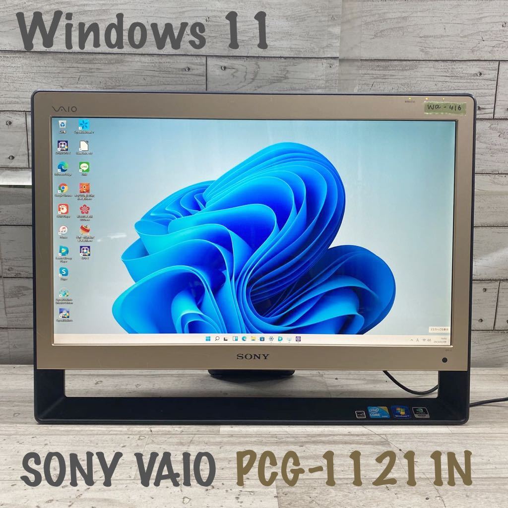 ヤフオク! - ソニー(デスクトップ Windows)の中古品・新品・未使用品一覧