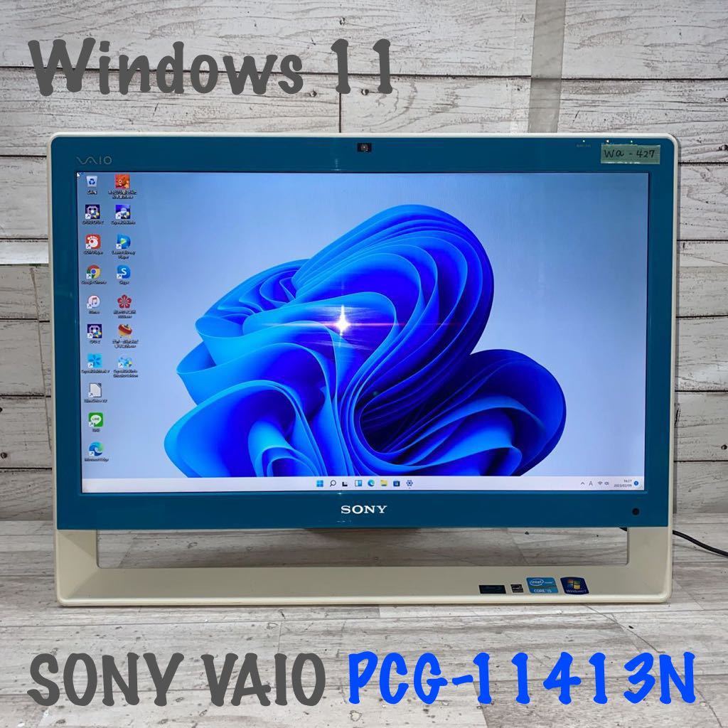 ヤフオク! - ソニー(デスクトップ Windows)の中古品・新品・未使用品一覧
