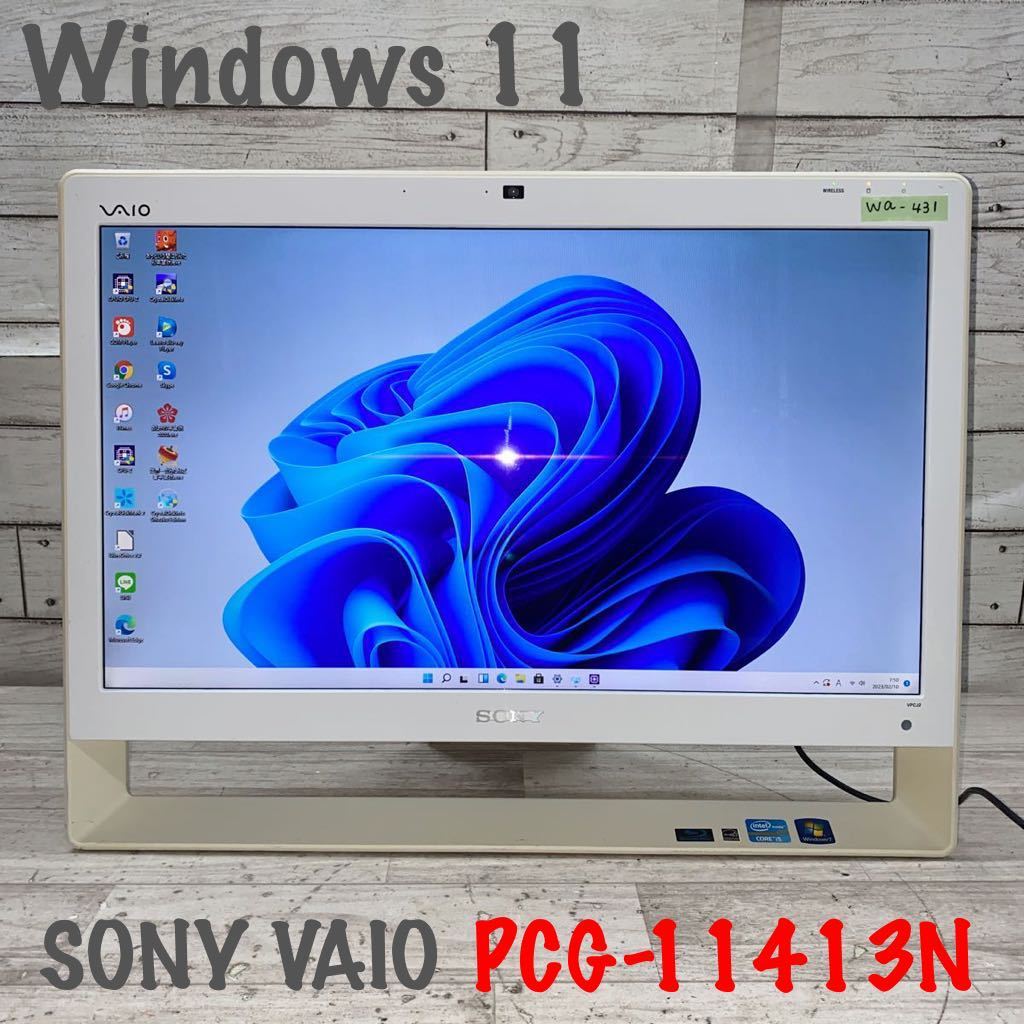 ヤフオク! - ソニー(デスクトップ Windows)の中古品・新品・未使用品一覧
