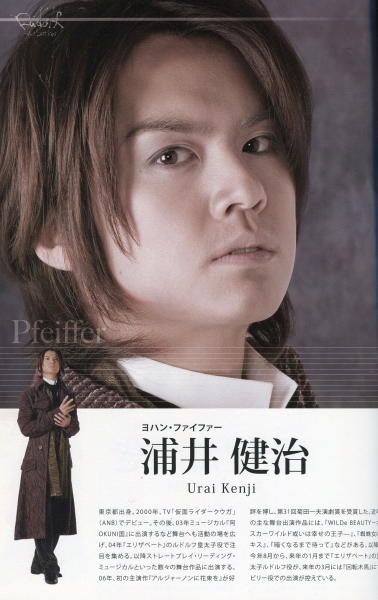 ヤフオク! -井上芳雄 ルドルフ(演劇)の中古品・新品・古本一覧