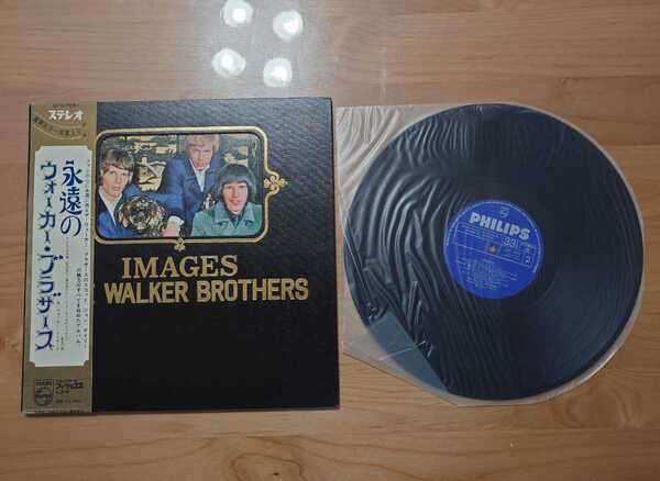 ★永遠のウォーカー・ブラザース The Walker Brothers★帯付★LPレコード★中古品★帯汚れ 