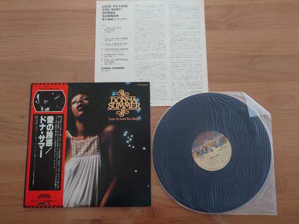 ★ドナ・サマー Donna Summer★愛の誘惑 Love To Love You Baby★LPレコード★帯付(傷みあり)★中古品