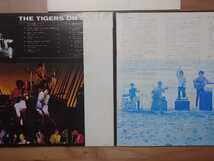 ★ザ・タイガース・オン・ステージ The Tigers On Stage★帯付★LPレコード★中古店★帯汚れあり _画像8