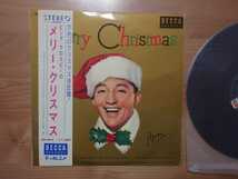 ★ビロング・クロスビー Bing Crosby★メリー・クリスマス Merry Christmas★帯付★10インチレコード★中古品_画像2