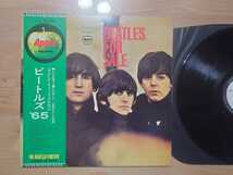 ★ビートルズ The Beatles★ビートルズ '65 Beatles '65★帯付★LPレコード★中古品★フォーエヴァー帯★帯裏折れ★ジャケット経年汚れ_画像2