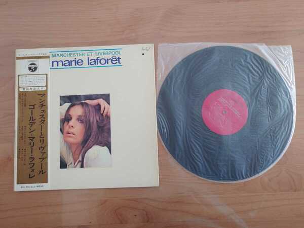 ★マンチェスターとリヴァプール Manchester et Liverpool★マリー・ラフォレ MARIE LAFORET★帯付★LPレコード★汚れ、破損あり★中古品