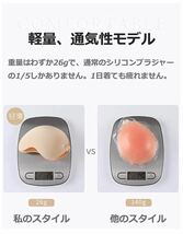 シリコンブラ　ヌーブラ 水着 盛れる 超軽量26g 激盛り ドレス用インナー バックレス ブラ 胸パッド Dカップ　ブラック　黒_画像4