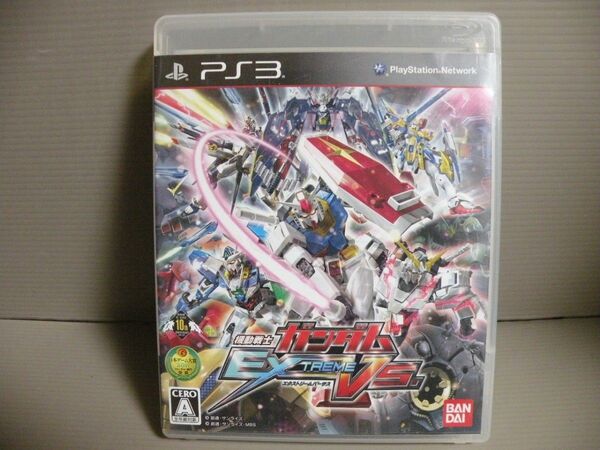 【PS3】機動戦士ガンダム エクストリームバーサス