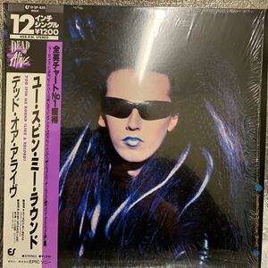 美盤 12インチ/デッド・オア・アライヴ(DEAD OR ALIVE)「You Spin Me Round (Like A Record) (Performance Mix) (1985年・12-3P-635