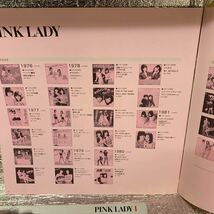 LP ピンク・レディ ３作品美盤セット ペッパー警部　ベストヒット　BOX_画像6